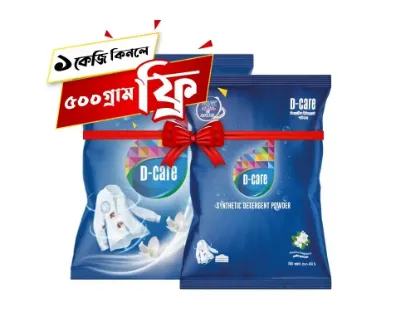 D-Care S. B. Detergent Powder 1kg (Buy1 Get500gm Free)