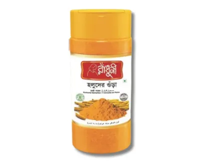 Radhuni Turmeric (Holud) Powder 200gm (Jar)