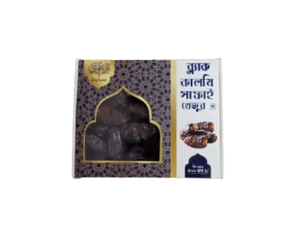 Khezur (Dates) Kalmi Safawi Premium 500gm (Pack)