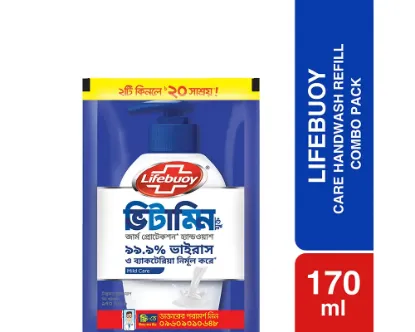 Lifebuoy Hand Wash M.Care 170ml (Buy2 Save 20 tk)